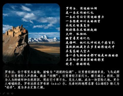长安大学校园内有哪些地标性建筑？游戏画面