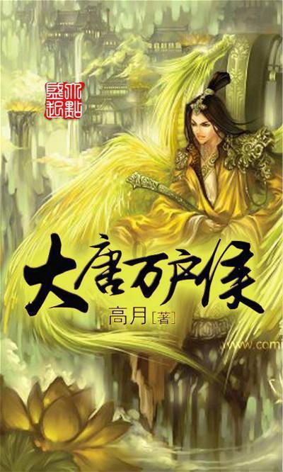 动漫传奇2.4