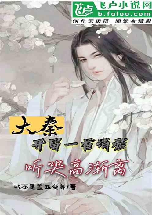天堂契约