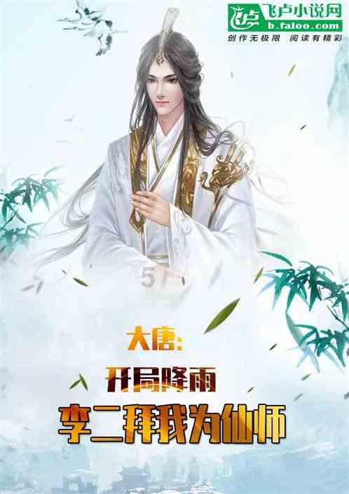 阴阳师